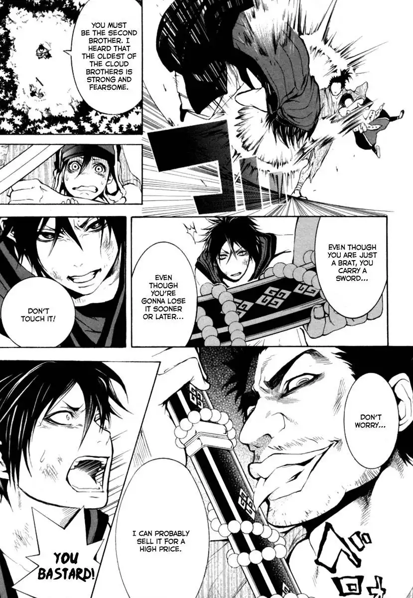 Donten ni Warau Chapter 1 52